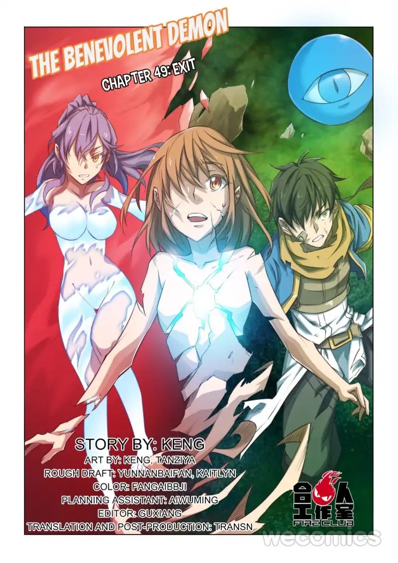 Ultra Positive Energy Demon King chapter 49 - page 1