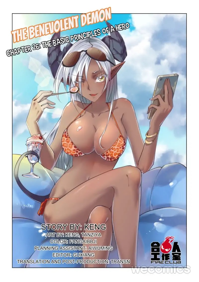 Ultra Positive Energy Demon King chapter 26 - page 1