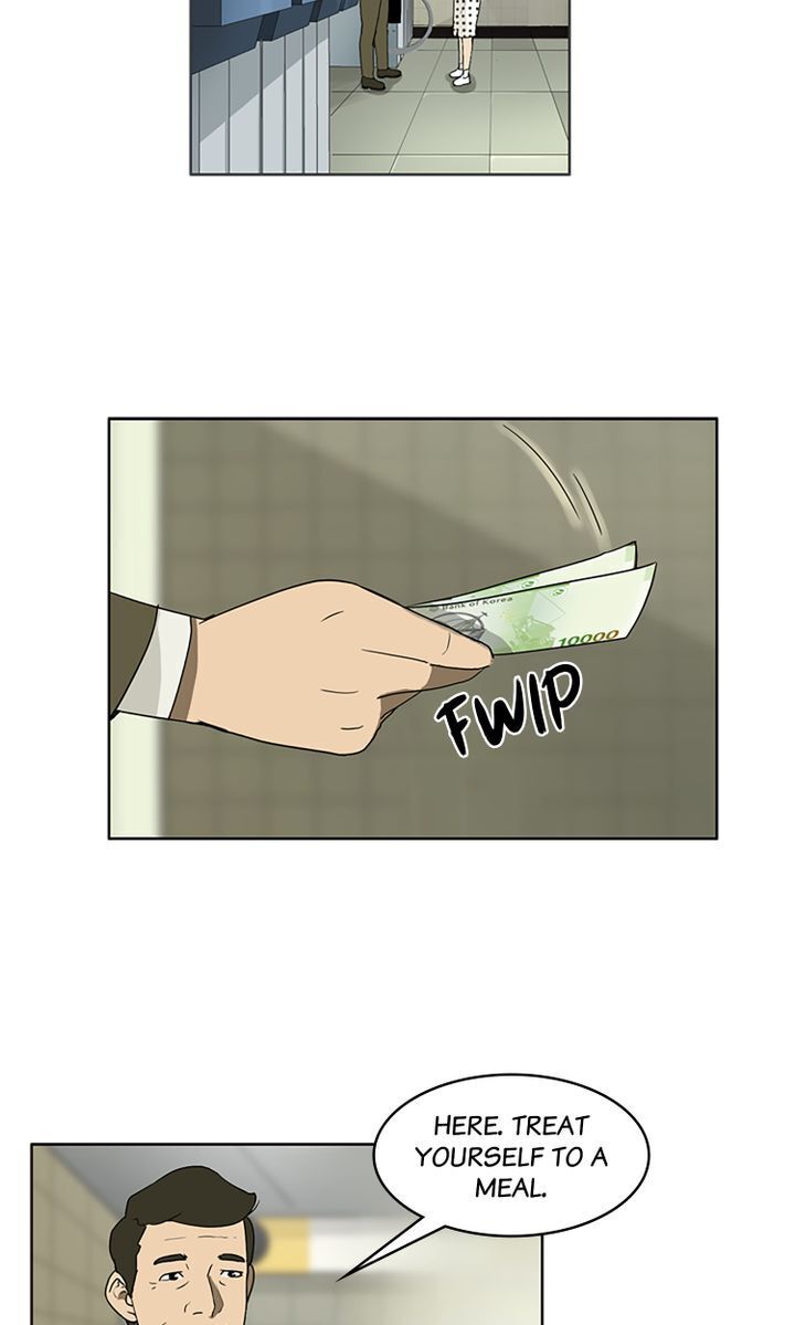 You Make Me Swoon Chapter 8 - page 15