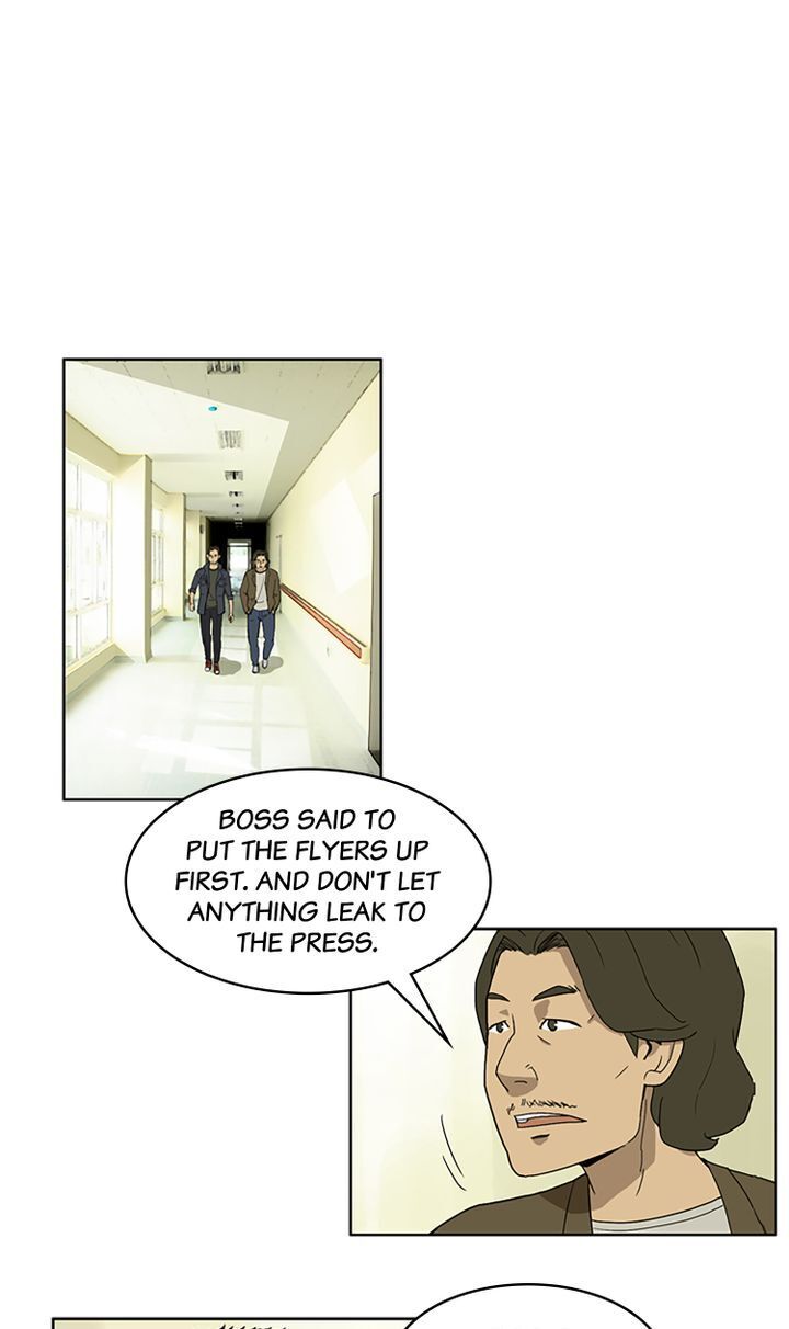 You Make Me Swoon Chapter 7 - page 10