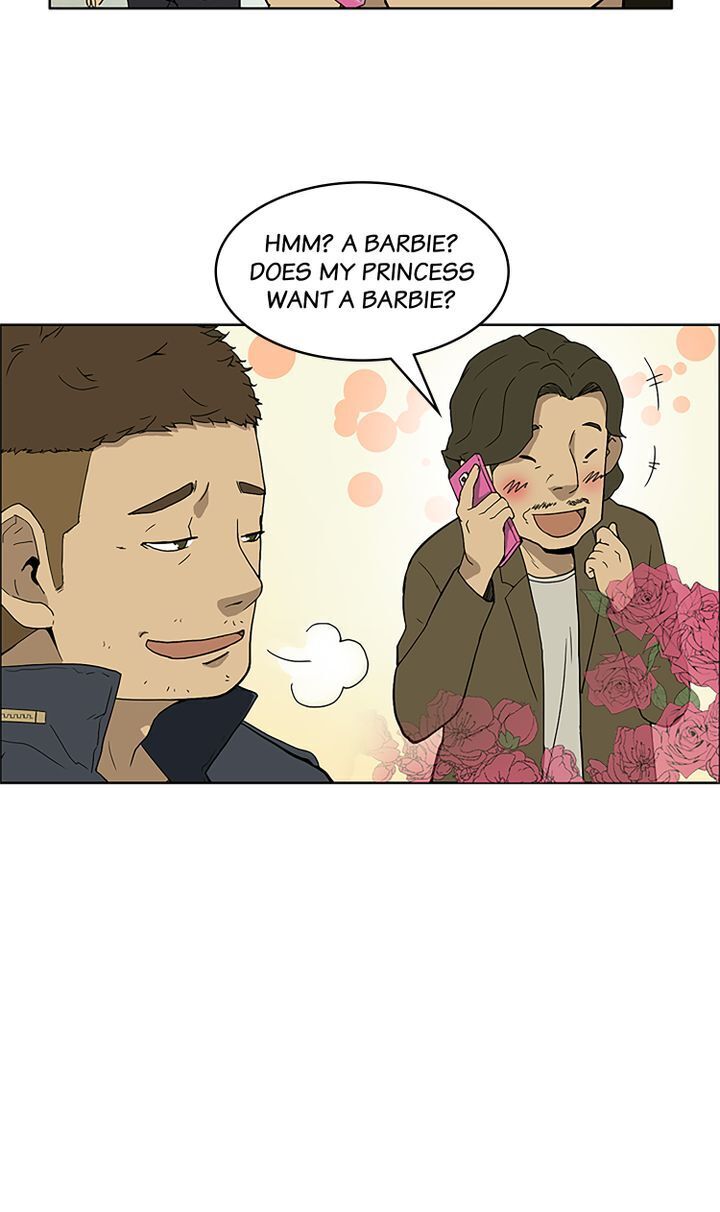 You Make Me Swoon Chapter 7 - page 15
