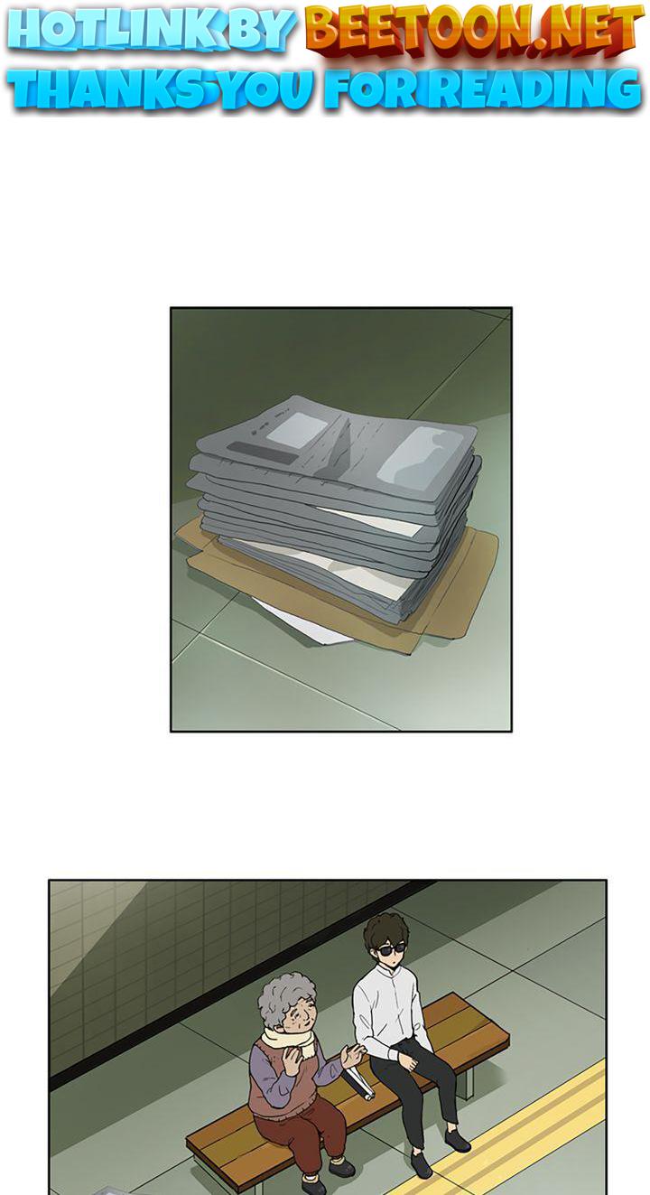 You Make Me Swoon Chapter 5 - page 1