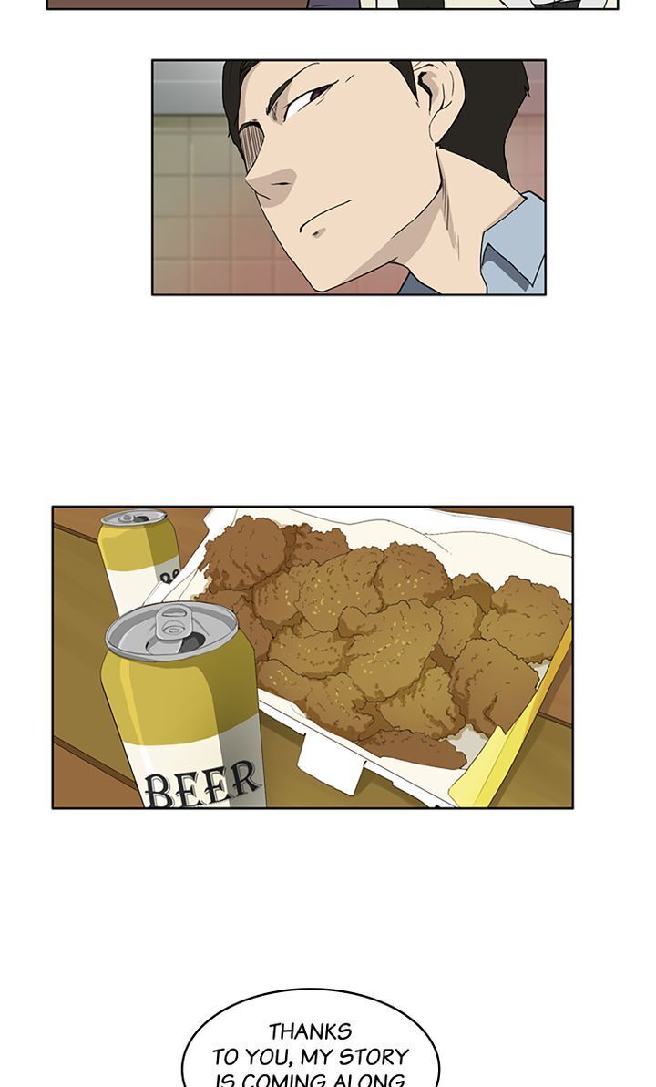 You Make Me Swoon Chapter 5 - page 16