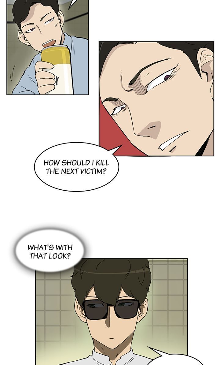 You Make Me Swoon Chapter 5 - page 18