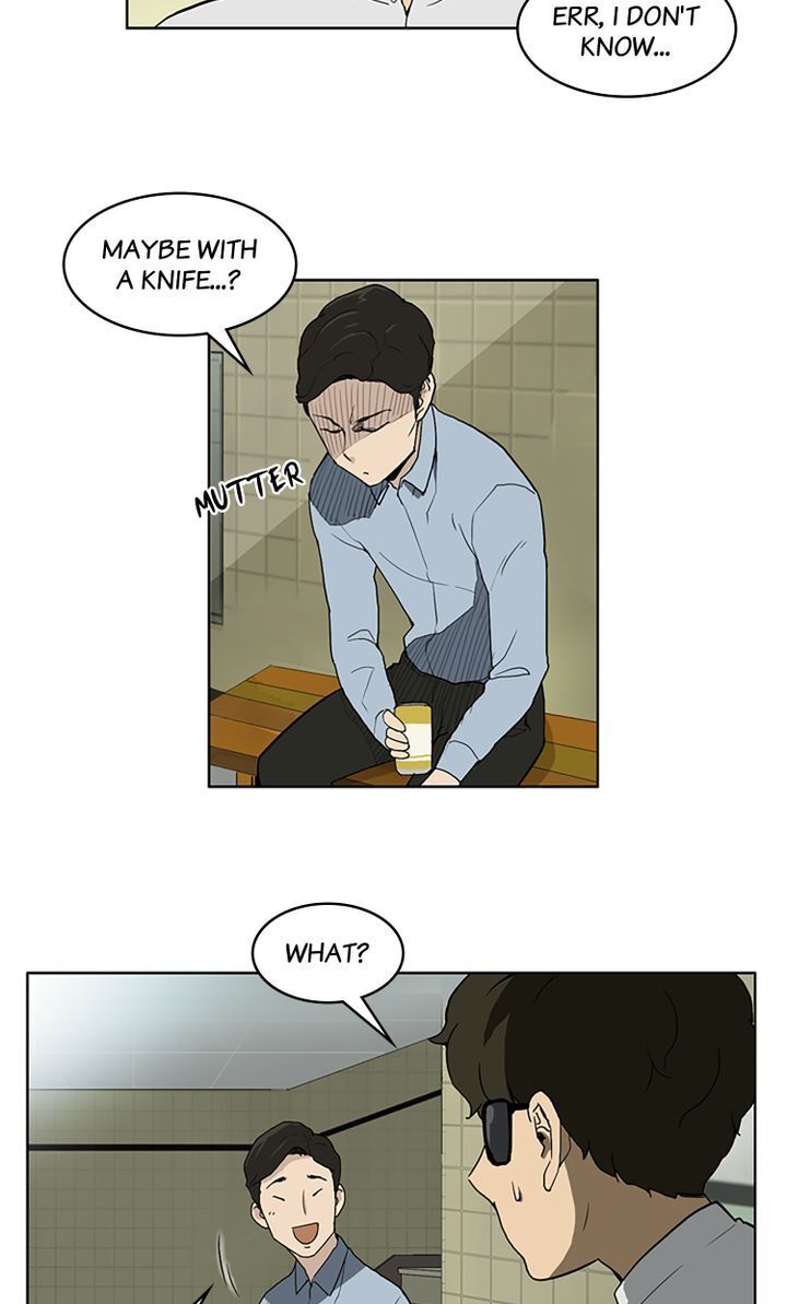 You Make Me Swoon Chapter 5 - page 19