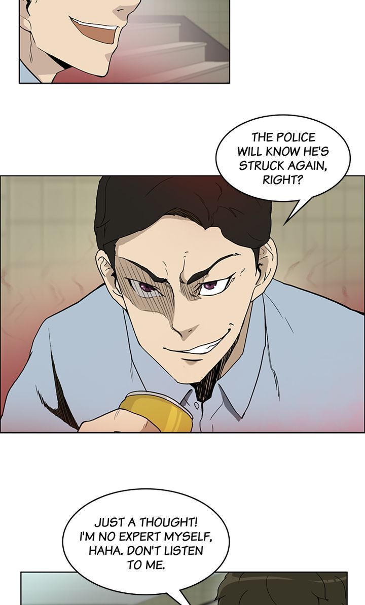You Make Me Swoon Chapter 5 - page 24