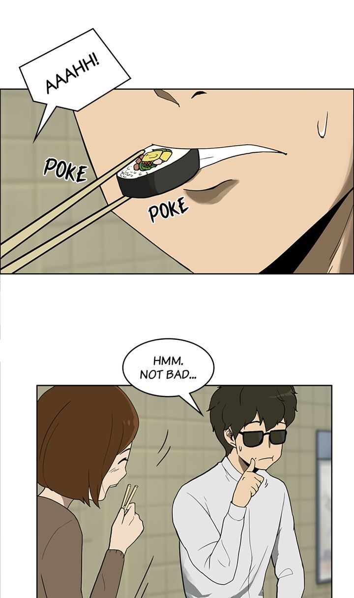 You Make Me Swoon Chapter 4 - page 17