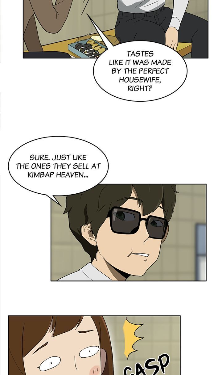 You Make Me Swoon Chapter 4 - page 18