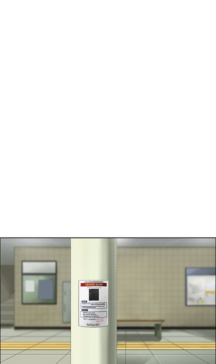 You Make Me Swoon Chapter 4 - page 32