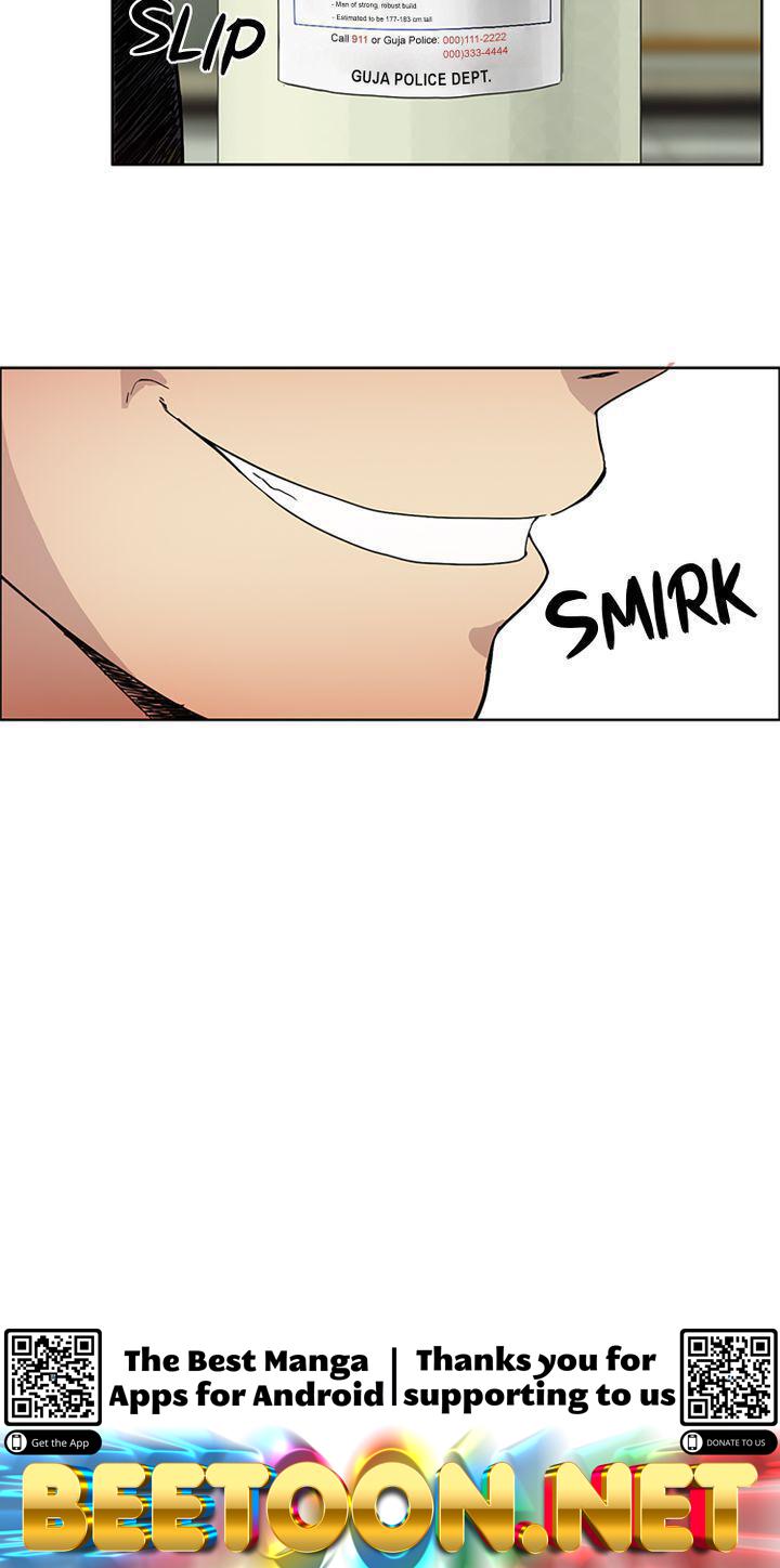 You Make Me Swoon Chapter 4 - page 34
