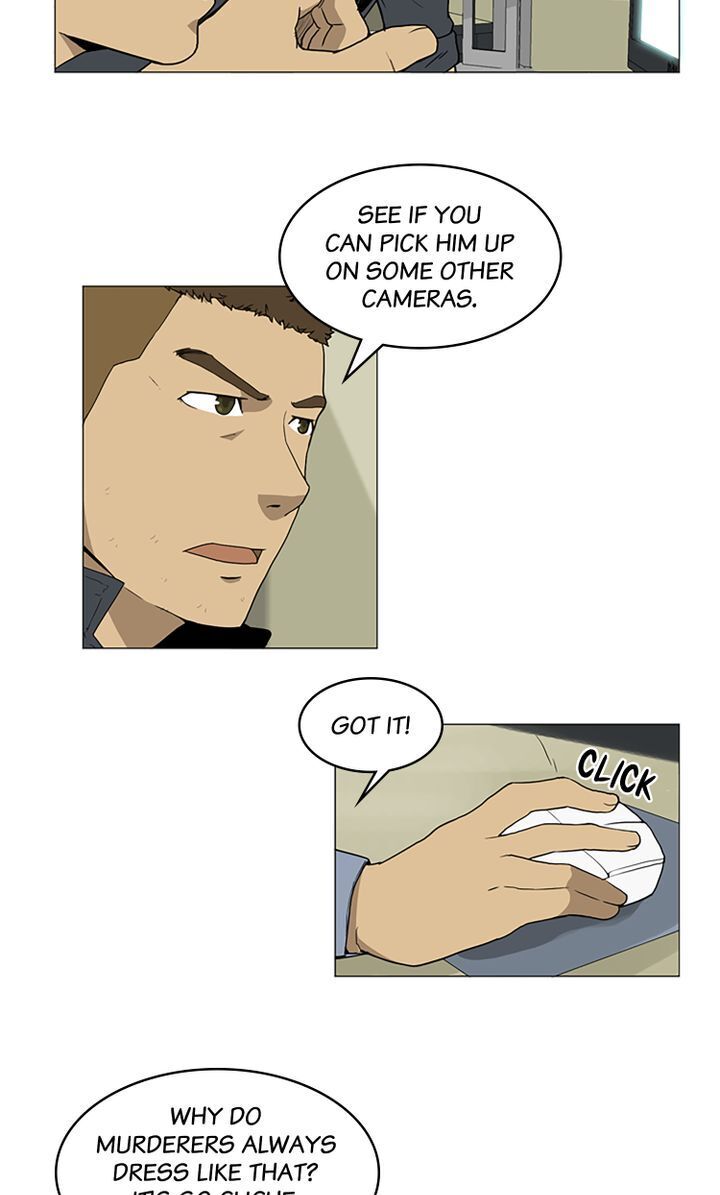 You Make Me Swoon Chapter 3 - page 10
