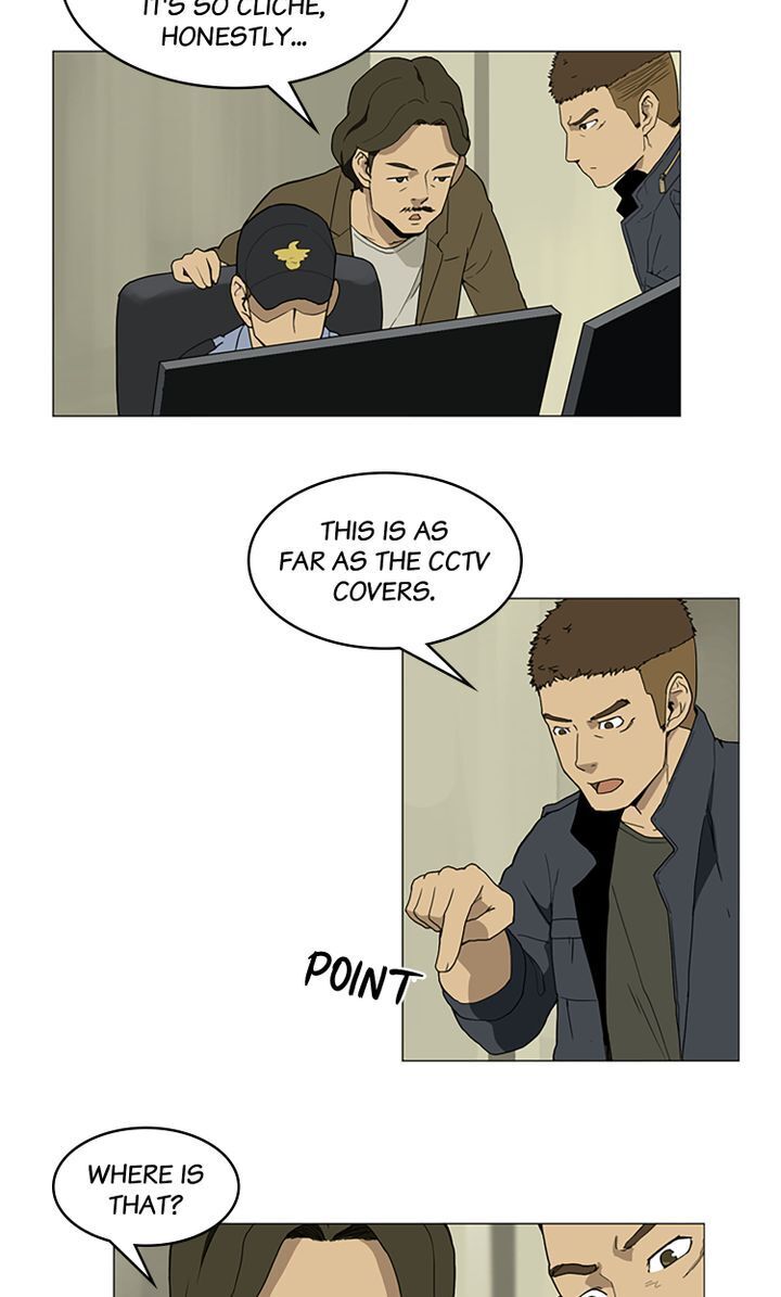 You Make Me Swoon Chapter 3 - page 11