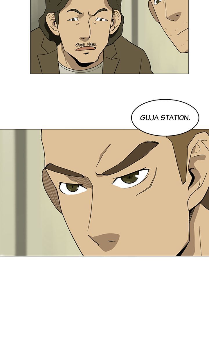 You Make Me Swoon Chapter 3 - page 12