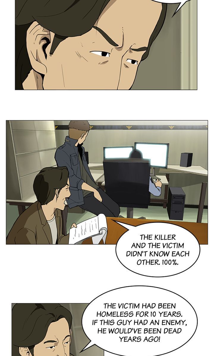 You Make Me Swoon Chapter 3 - page 2