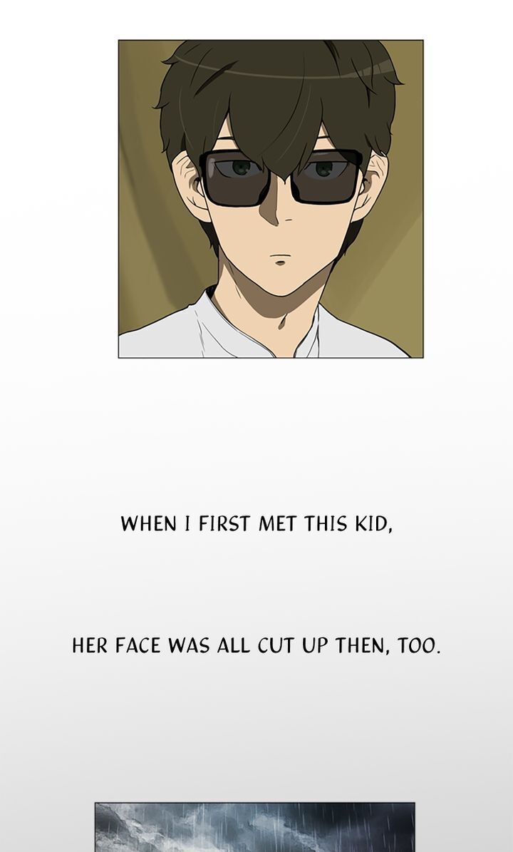You Make Me Swoon Chapter 3 - page 23