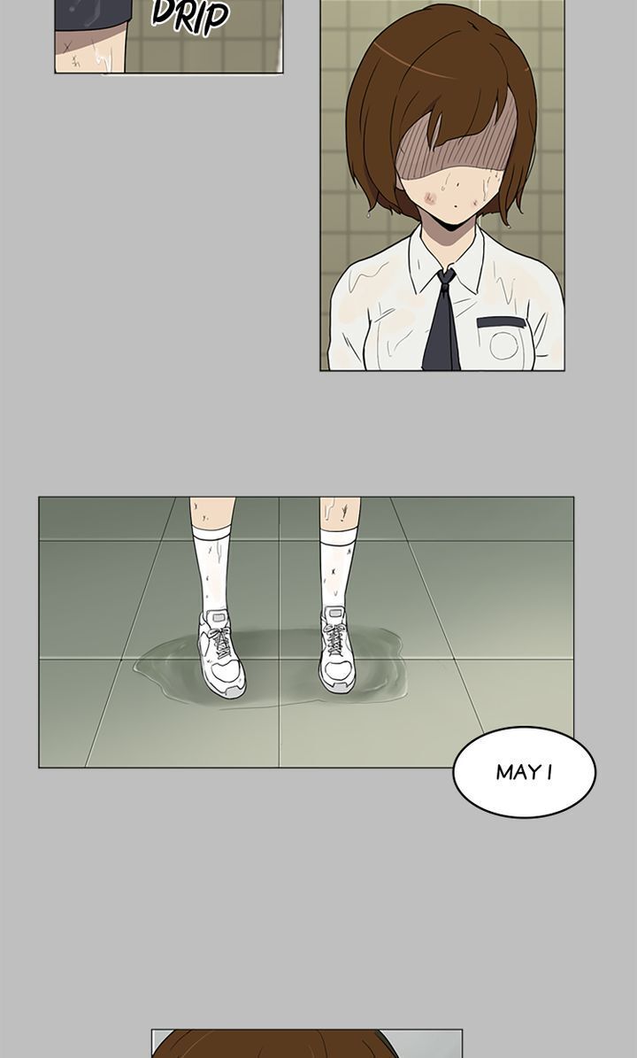 You Make Me Swoon Chapter 3 - page 25