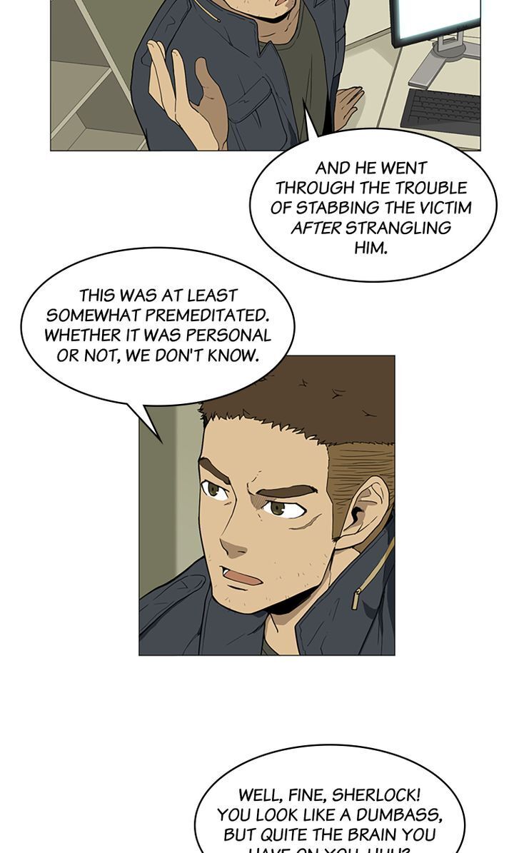 You Make Me Swoon Chapter 3 - page 4
