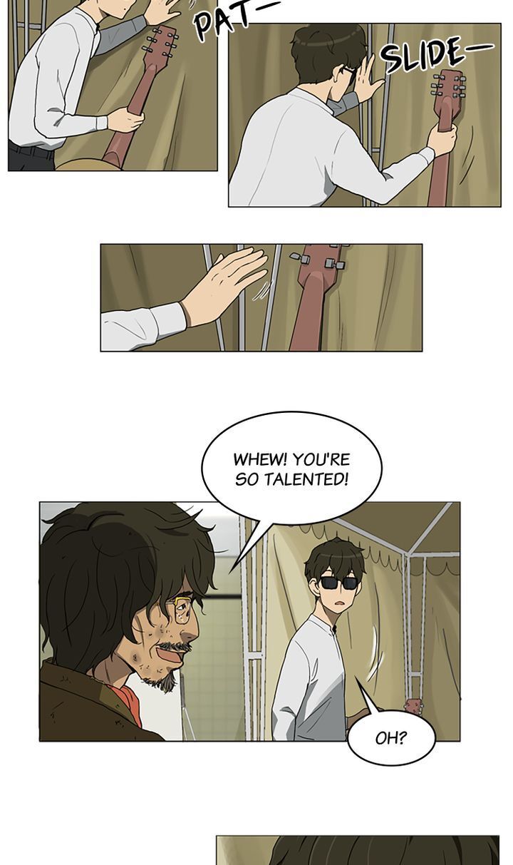 You Make Me Swoon Chapter 1 - page 17