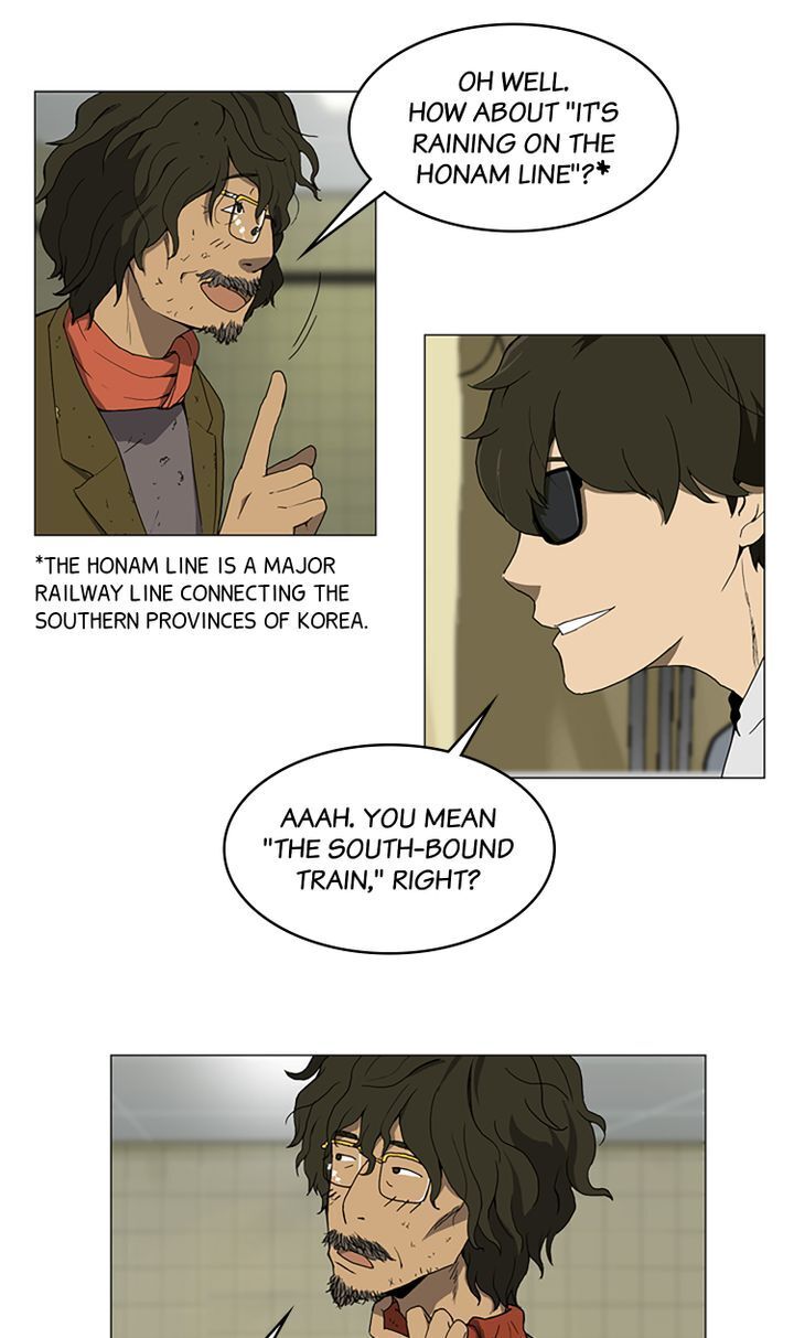 You Make Me Swoon Chapter 1 - page 21