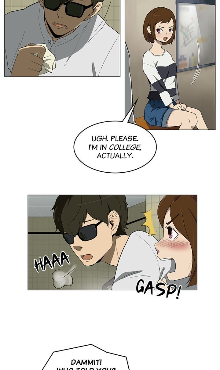 You Make Me Swoon Chapter 1 - page 5
