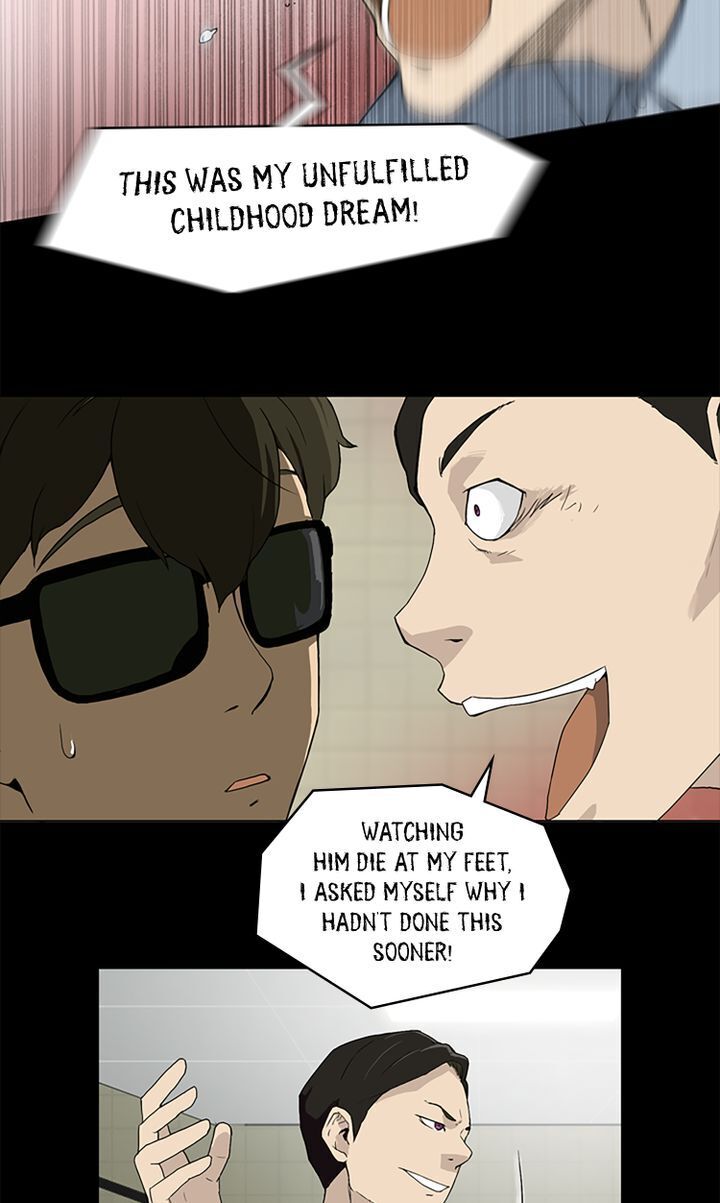 You Make Me Swoon Chapter 2 - page 10