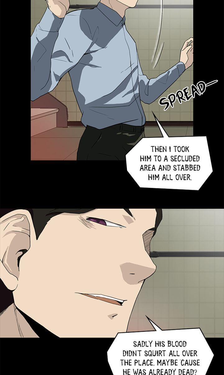 You Make Me Swoon Chapter 2 - page 11
