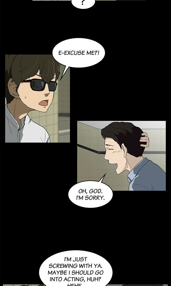 You Make Me Swoon Chapter 2 - page 14