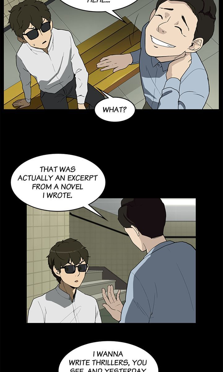 You Make Me Swoon Chapter 2 - page 15