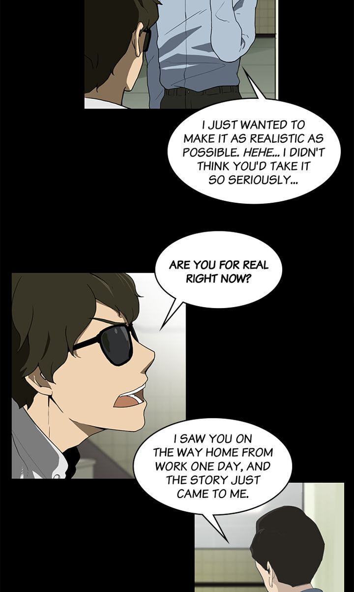 You Make Me Swoon Chapter 2 - page 17