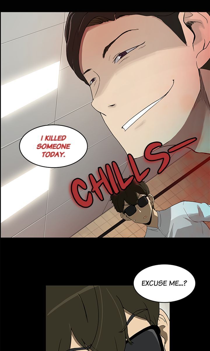 You Make Me Swoon Chapter 2 - page 3