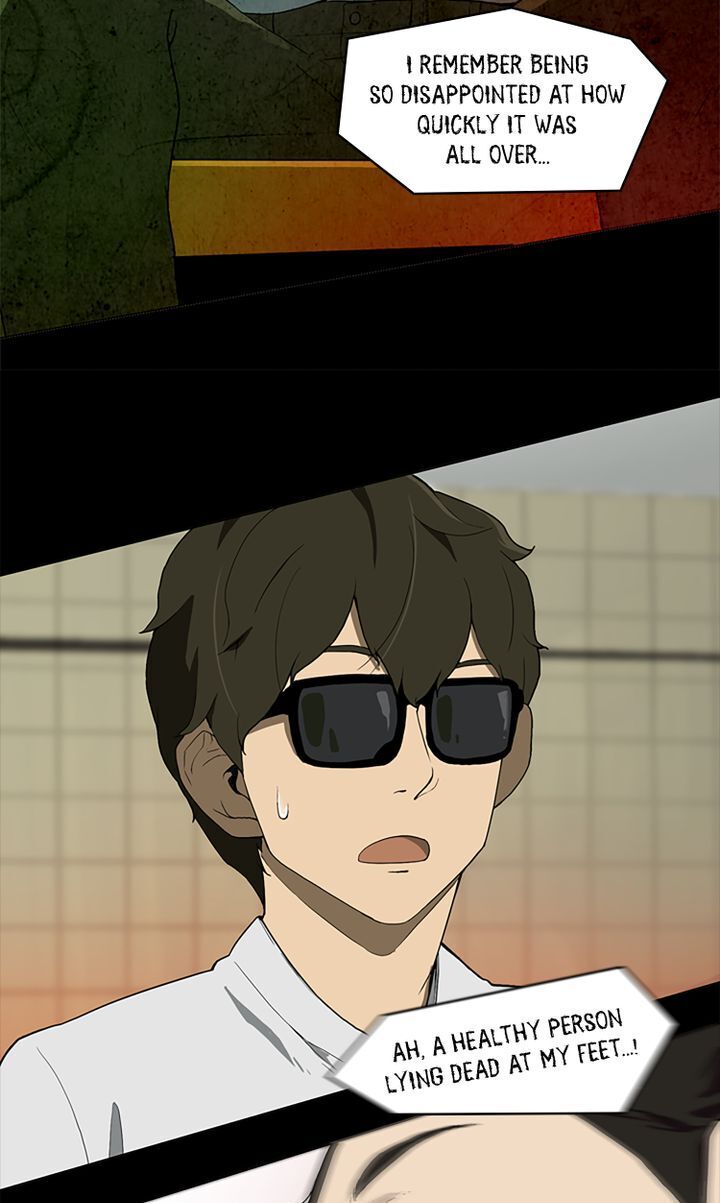 You Make Me Swoon Chapter 2 - page 8