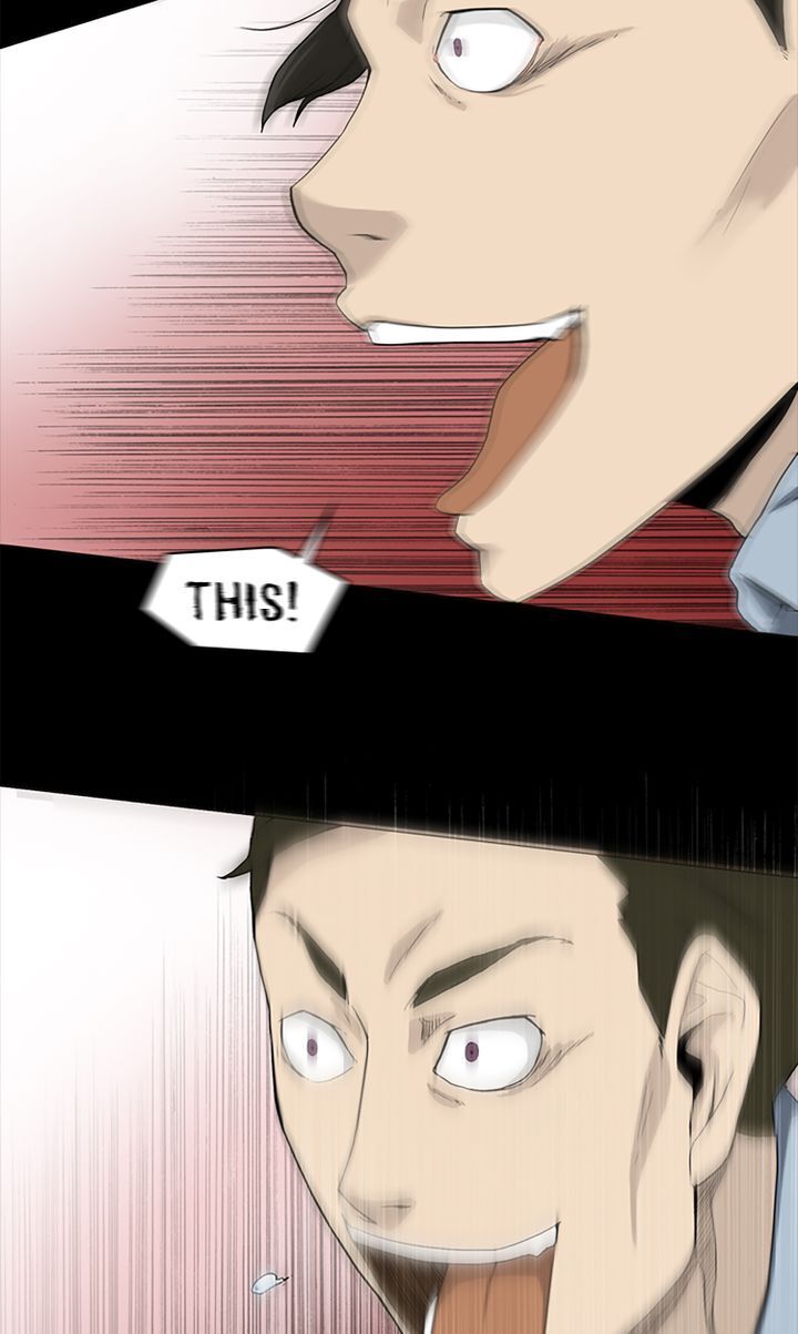 You Make Me Swoon Chapter 2 - page 9
