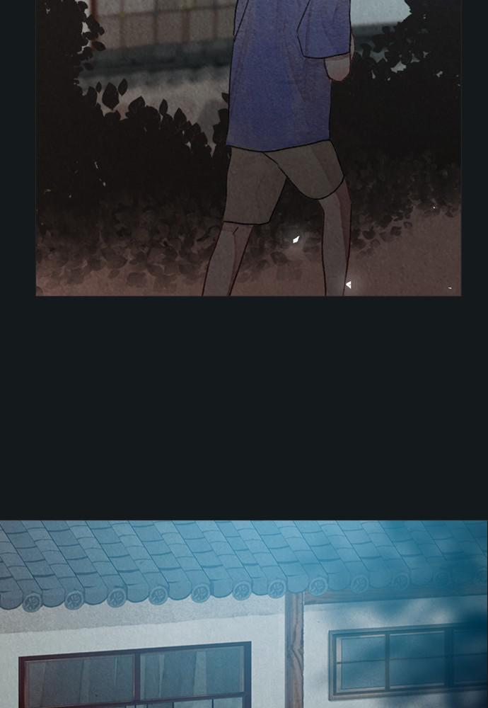 Mystery – Manga Chapter 80 - page 6