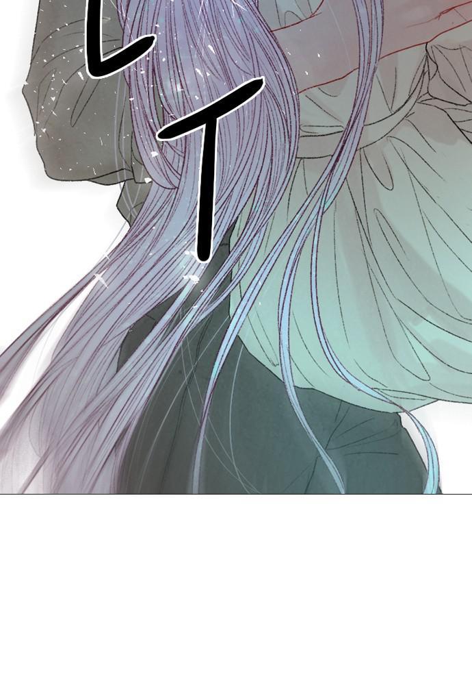Mystery – Manga Chapter 84 - page 37