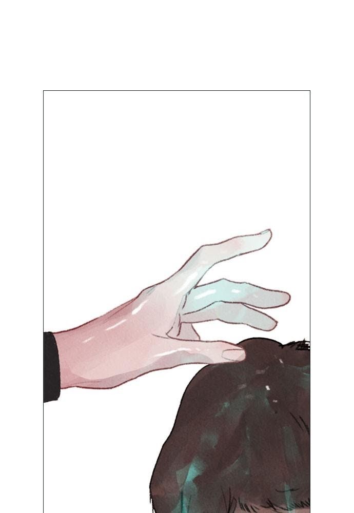 Mystery – Manga Chapter 17 - page 76