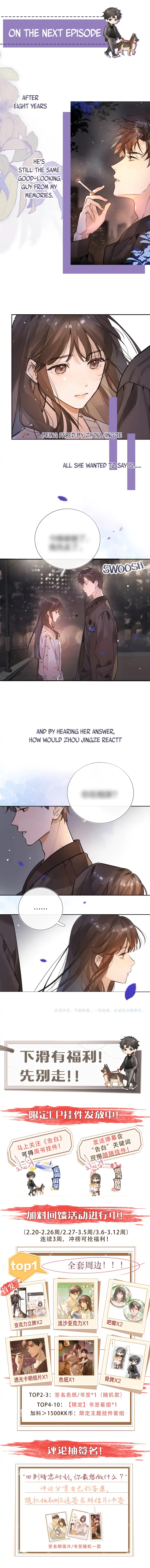 Confession – Manhwa Chapter 1 - page 11