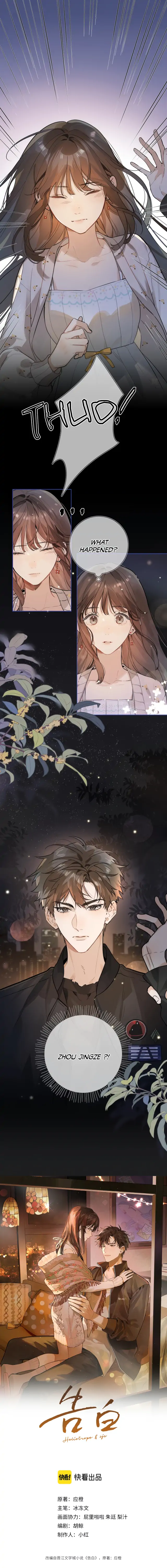 Confession – Manhwa Chapter 2 - page 2