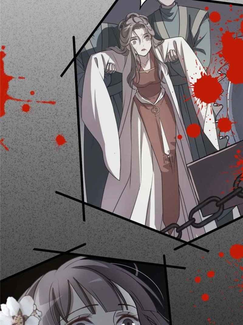 The Prince Regent’s Concubines Chapter 1 - page 79