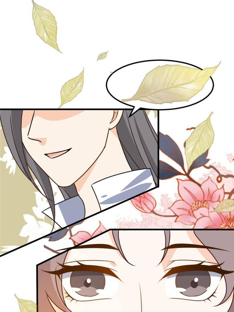 The Prince Regent’s Concubines Chapter 13 - page 13
