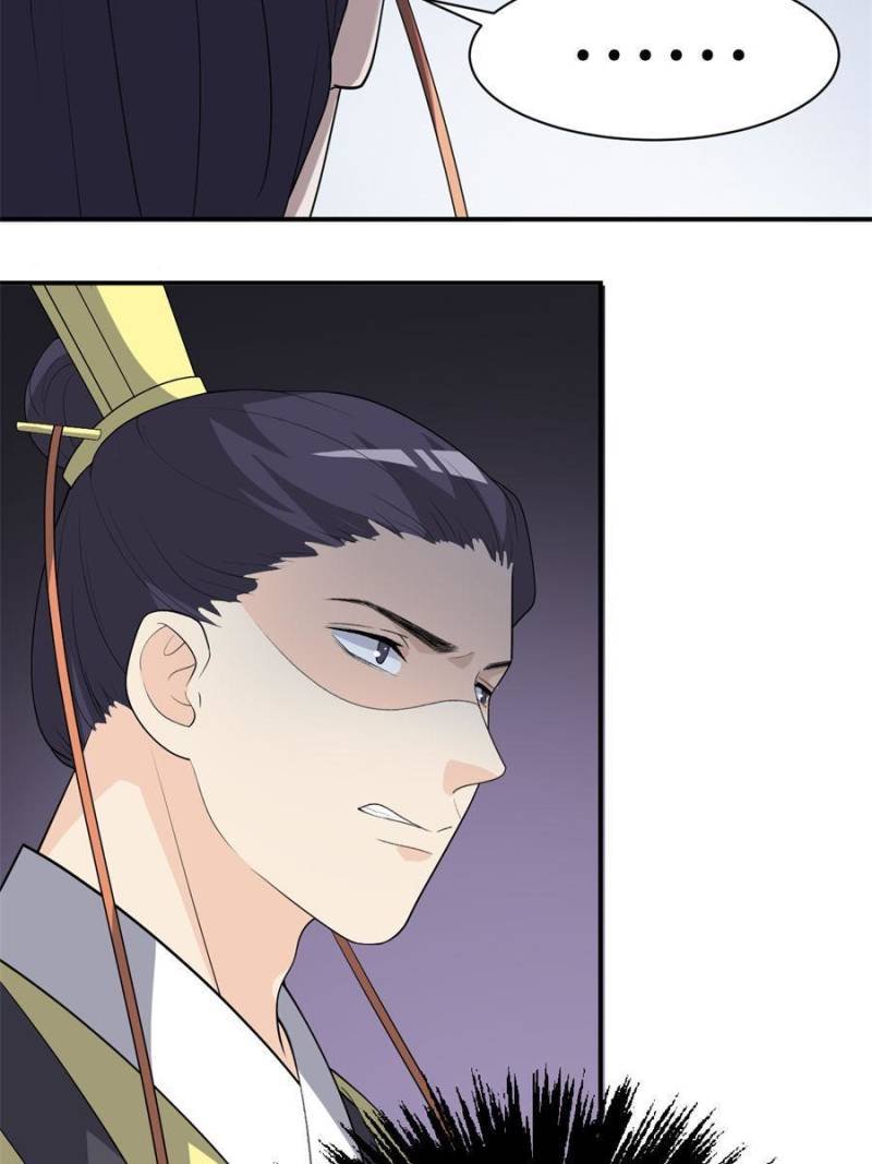 The Prince Regent’s Concubines Chapter 96 - page 32