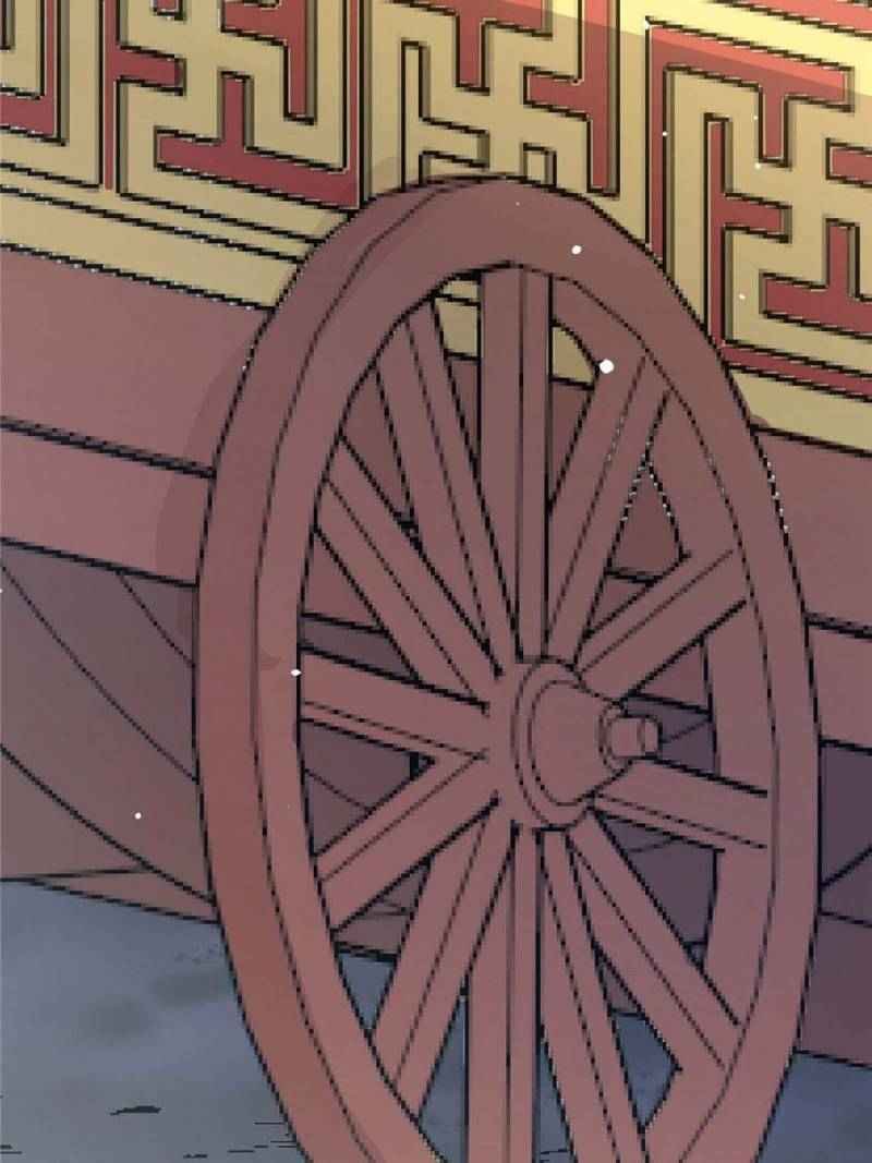 The Prince Regent’s Concubines Chapter 2 - page 43