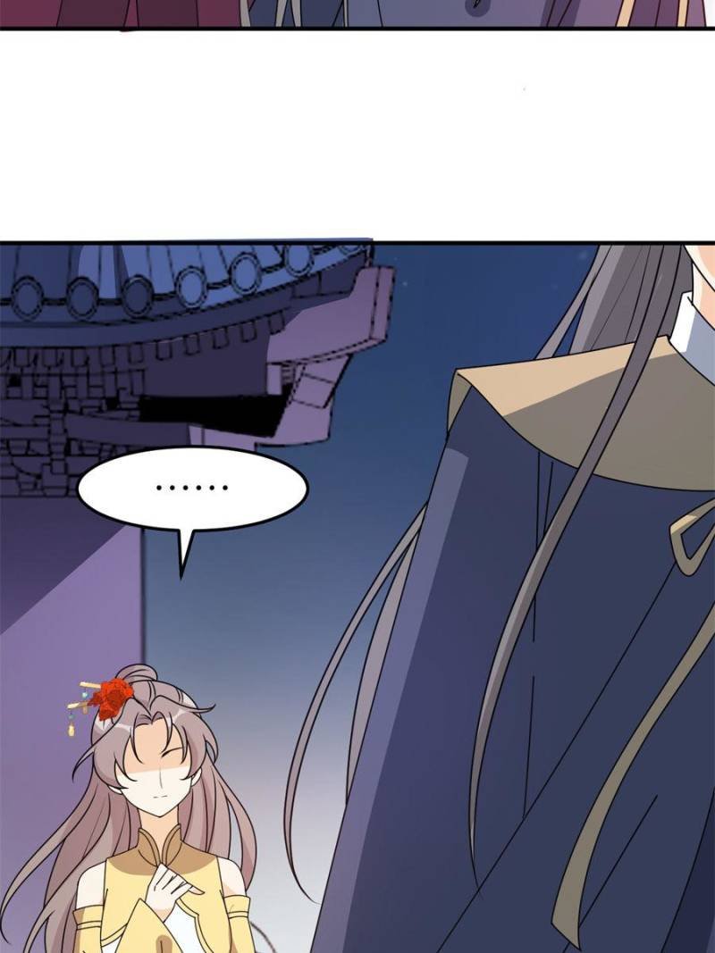 The Prince Regent’s Concubines Chapter 21 - page 4