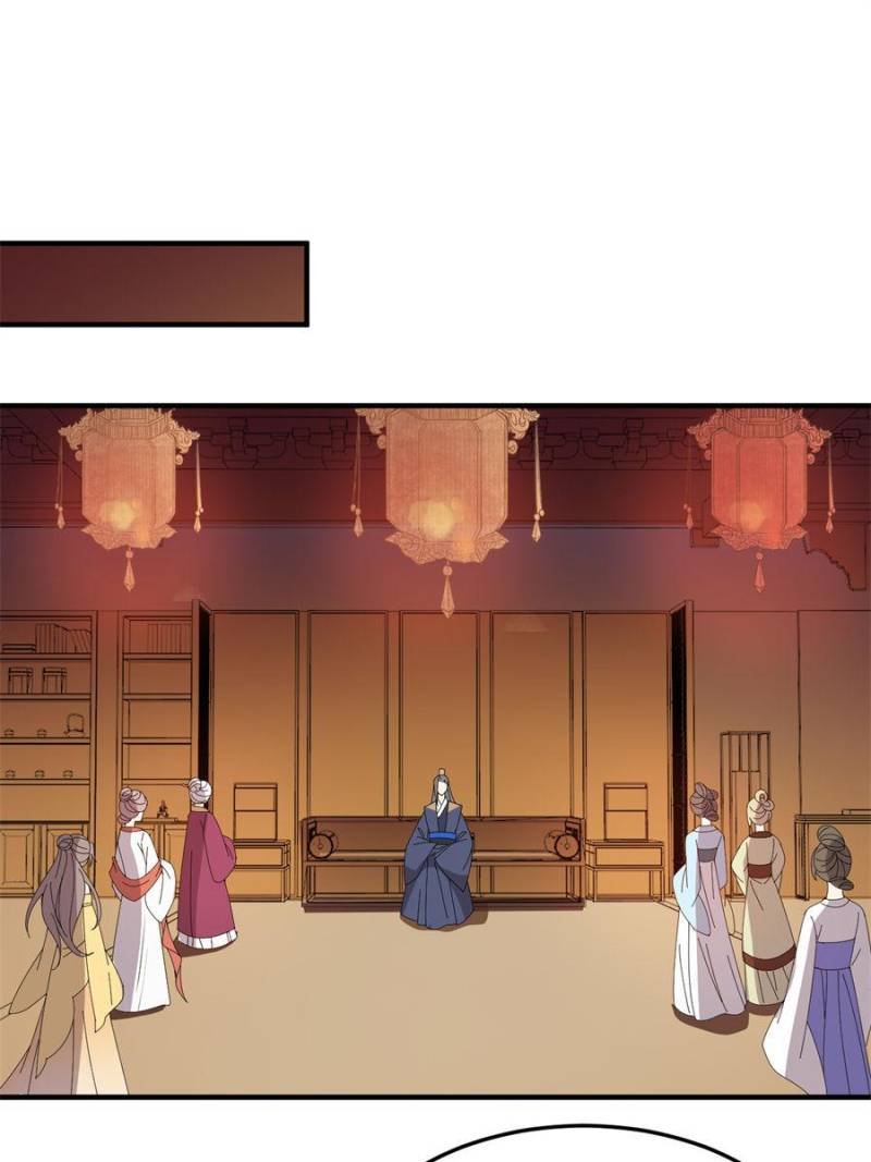 The Prince Regent’s Concubines Chapter 21 - page 7