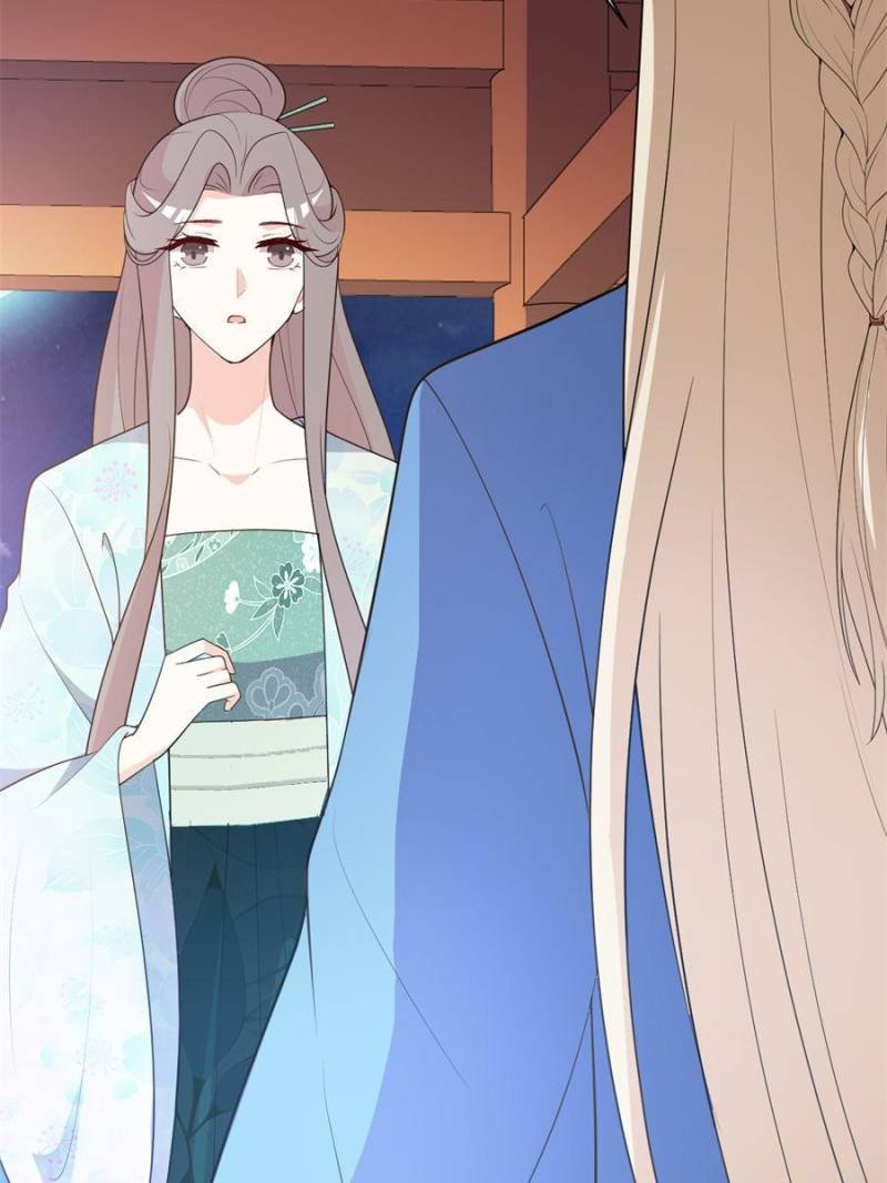 The Prince Regent’s Concubines Chapter 110 - page 33