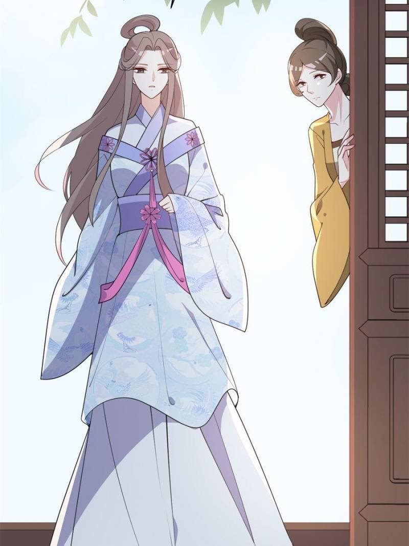 The Prince Regent’s Concubines Chapter 118 - page 17