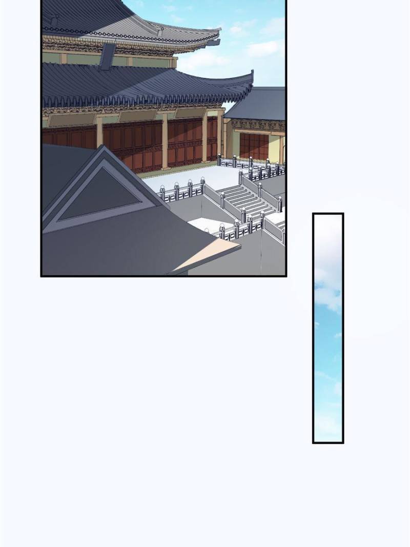 The Prince Regent’s Concubines Chapter 119 - page 41
