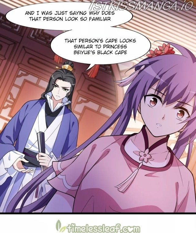 Feng Ni Tian Xia chapter 226.5 - page 2