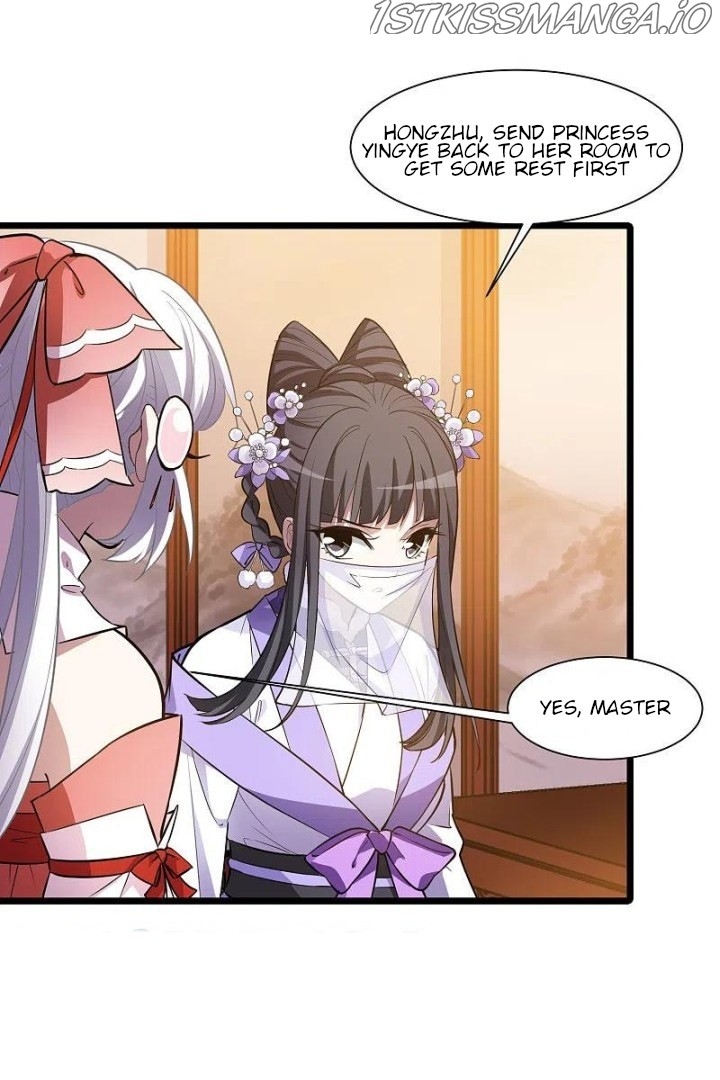 Feng Ni Tian Xia chapter 245.5 - page 13