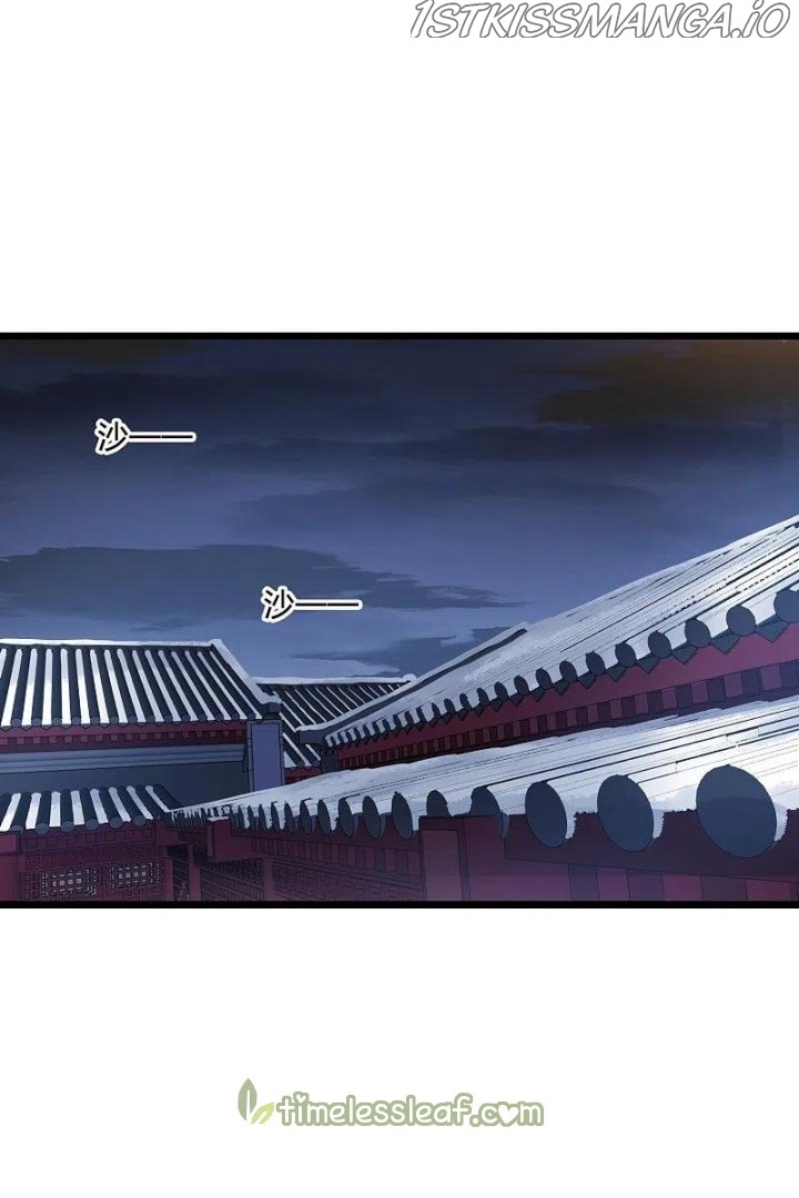 Feng Ni Tian Xia chapter 245.5 - page 14