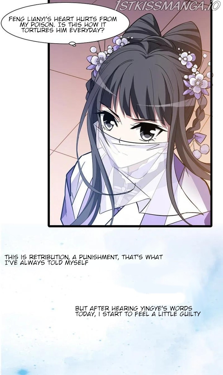 Feng Ni Tian Xia chapter 245.5 - page 16